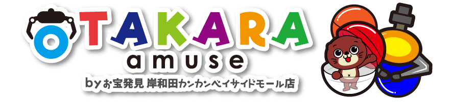 オタカラアミューズ岸和田